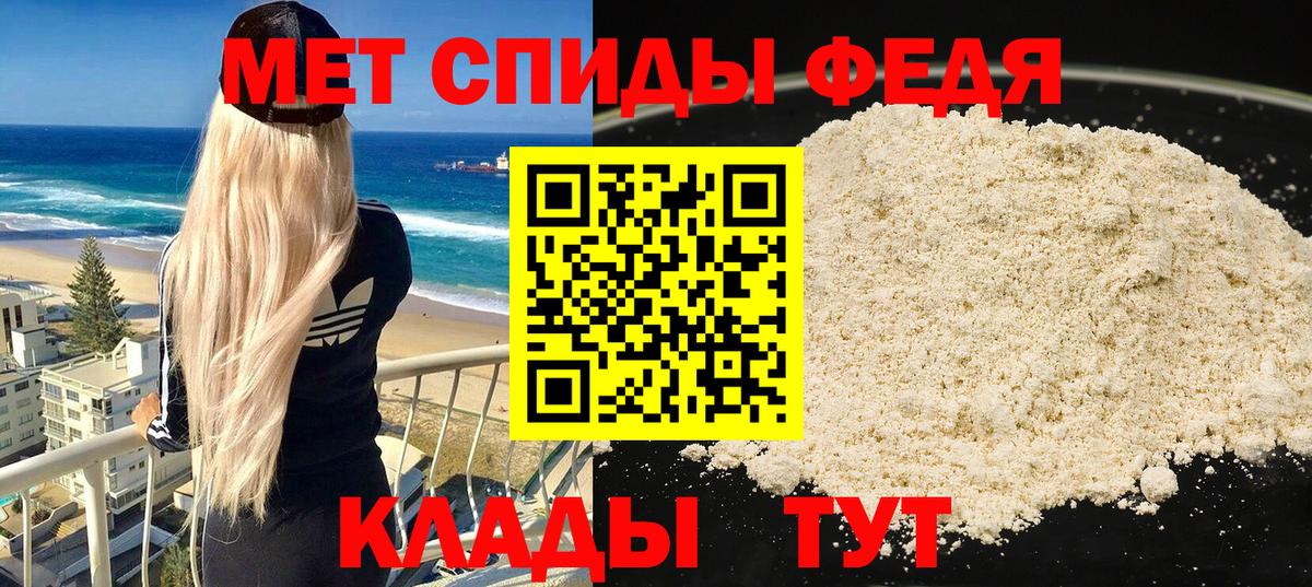 Amphetamine  АМФЕТАМИН VHQ  Вход с VPN  Тосно 