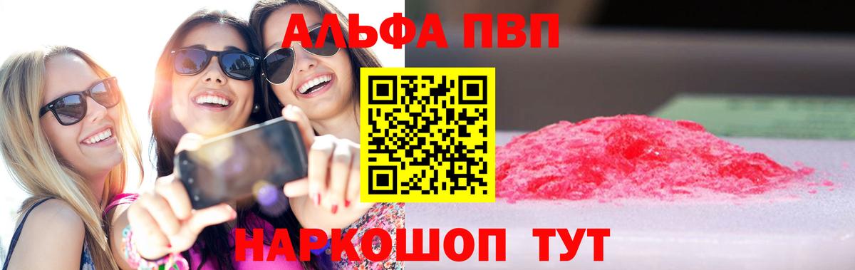 APVP VHQ  Вход с VPN  Тосно 