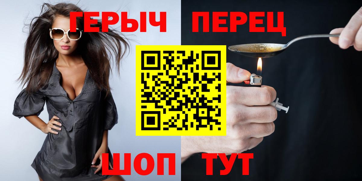 Тосно  Героин белый  Вход с VPN 