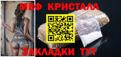 эйфоретик Обнинск