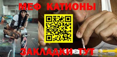 эйфоретик Обнинск