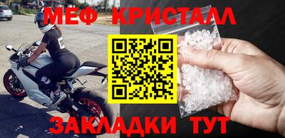 эйфоретик Обнинск