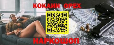 эйфоретик Обнинск