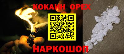 бошки Нягань