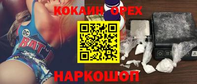 бошки Нягань