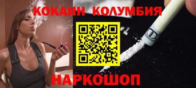 эйфоретик Обнинск