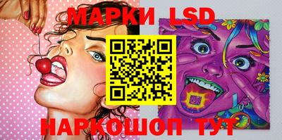 эйфоретик Обнинск