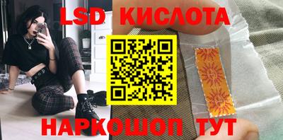 PSILOCYBIN Обь