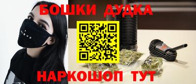 эйфоретик Обнинск