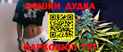 бошки Нягань