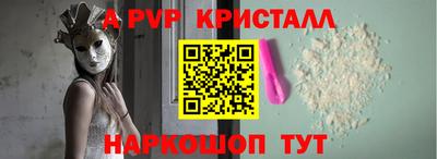 эйфоретик Обнинск