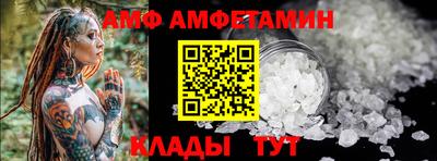 эйфоретик Обнинск