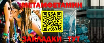 эйфоретик Обнинск