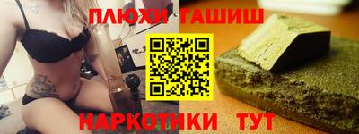эйфоретик Обнинск