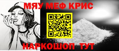 эйфоретик Обнинск