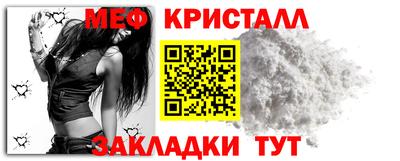 эйфоретик Обнинск