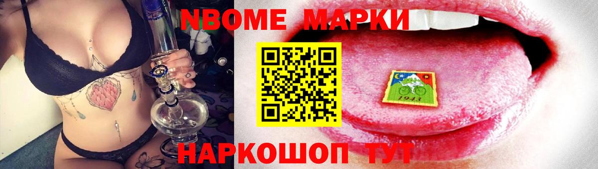 ЛСД экстази кислота  Вход с VPN  Тосно 