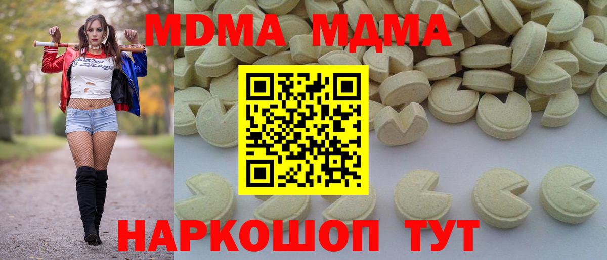 Экстази Тосно