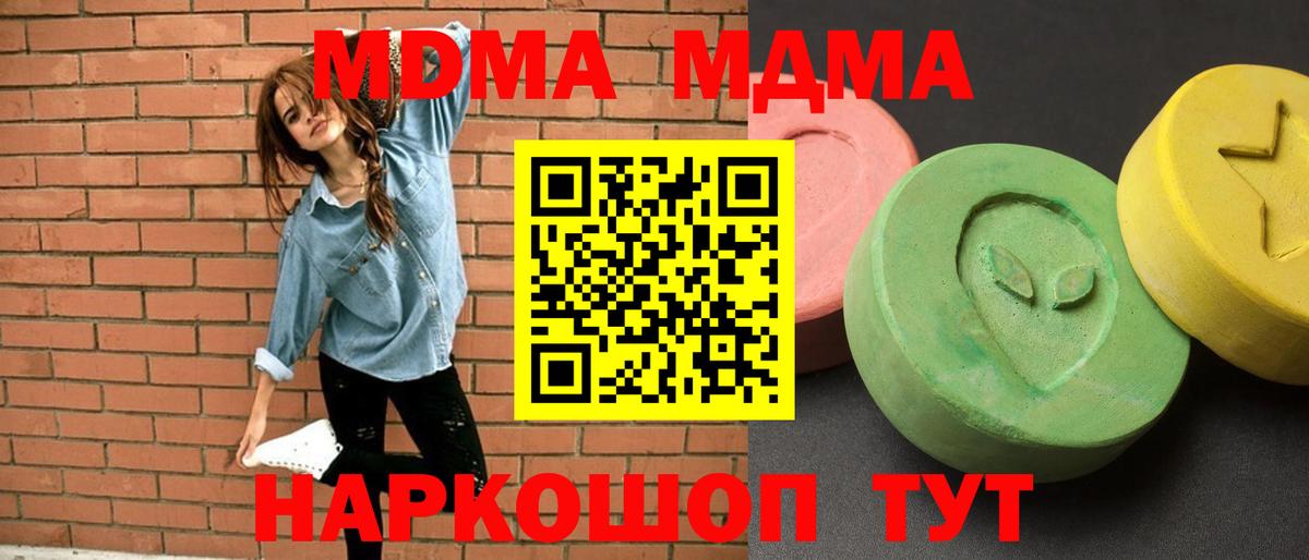 A-PVP СОЛЬ кристаллы  Тосно  Марихуана  Меф МЯУ МЯУ кристаллы  Вход с VPN  ГАШ  ГАШИШ  Канабис 
