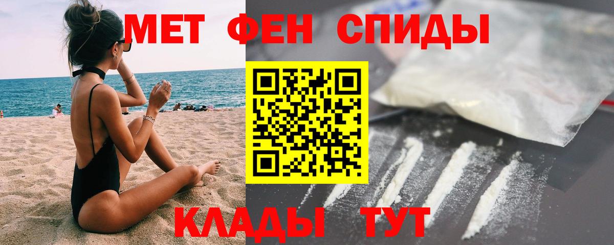 Тосно  Метамфетамин  Метамфетамин винт  Вход с VPN  Метамфетамин винт 